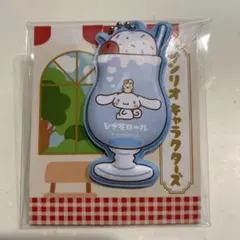 セブンイレブン サンリオキャラクターズ チャーム シナモロール