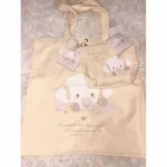 2日間限定価格！未使用こぎみゅん　トートバッグポーチ2点セット