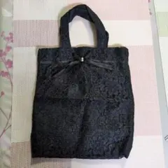 ブラックフォーマルバッグ レース素材