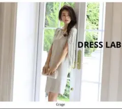 m*o様 DRESS LAB 結婚式 オケージョンドレス レース ケープ ワンピ