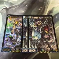 偽槍縫合ヴィルジャベリン　初期　d.2621