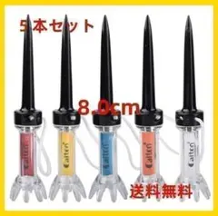 tiger381abtm7様 リクエスト 2点 まとめ商品