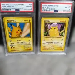ポケモンカードe ピチュー兄弟 PSA10 映画 プロモ | Mercari