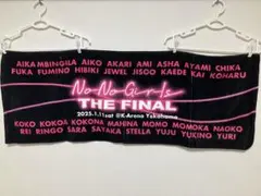 NoNoGirls タオル＆ステッカー 新品未開封】NoNoGirls タオル ステッカー ノーノーガールズ