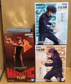 おまけ付き)呪術廻戦 虎杖 伏黒 フィギュアセット