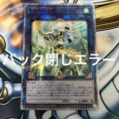 召命の神弓 アポロウーサ 20th シークレット シク Amazon.co.jp: 遊戯王 QCAC-JP075 召命の神弓－アポロウーサ