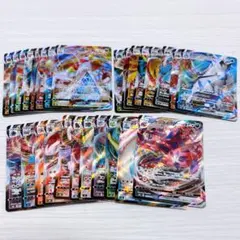 ポケモンカード VMAX RRR まとめ売り 大量セット　被りなし