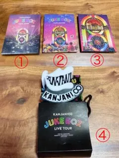 【4点セット】関ジャニ∞ JUKEBOX