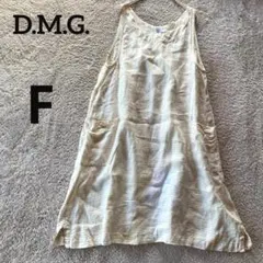 D.M.G. ベージュ ノースリーブワンピース　2 ボーダー　麻100 日本製のサムネイル