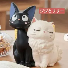 魔女の宅急便 ジジ アクアプラント ジオラマ - メルカリ