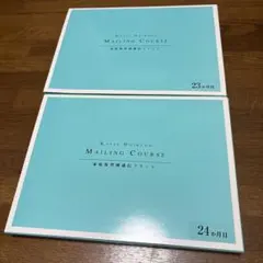 2026年最新】家庭保育園 キララの人気アイテム - メルカリ