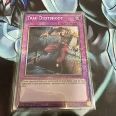 遊戯王 ダストシュート スターライトレア 英語版 1st - メルカリ