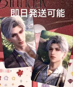 【新品未開封】恋と深空 シン カードセット 半透明侵占