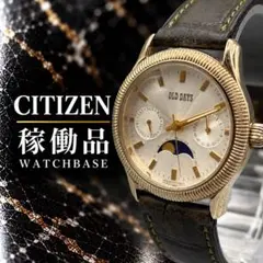CITIZEN シチズン　VEGA 腕時計　レディース　6320 ムーンフェイズ