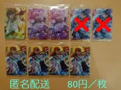 アイドリッシュセブンウエハース  8・9・10 計25枚