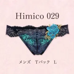 サルート 71G ソング M BU キューバ - メルカリ