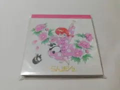 らんま1/2　イッツデモ　メモパッド　パジャマ柄