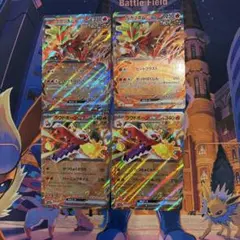 ポケモンカード ウガツホムラex ラウドボーンex まとめ売り