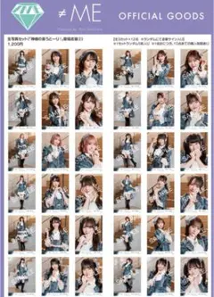 ノイミー 神様の言うとーり！歌唱② 生写真 未開封5パック