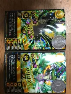 スナックワールド ジャラステ グリゴン二枚セット