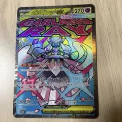 メガディアンシー ex MA SV8 ハイクラスパック MEGAドリーム