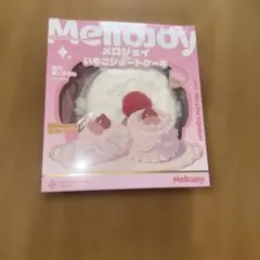 mellojoy メロジョイ ホールケーキ ムースクリーム シュリンク付き