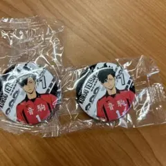 ハイキュー　びっくらポン　黒尾鉄朗 ピンバッジ 2個セット