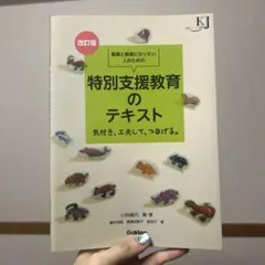 2026年最新】明星大学 教科書の人気アイテム - メルカリ