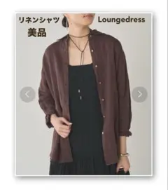 Loungedress ラウンジドレス シャツ ブラウス リネン 麻 バックタイのサムネイル