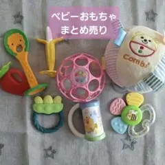 まとめ売り　ベビー　おもちゃ　歯がため　ラトル　タグ　ボール　リッチェル　コンビ