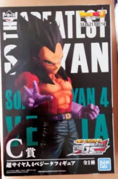 一番くじ ドラゴンボールGT greatest saiyan C賞 ベジータ