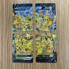 ポケモンカード ピカチュウ vunion Pikachu 025/028 ③