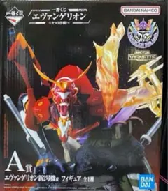 一番くじ　エヴァンゲリオン　～ヤマト作戦！～　A賞