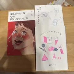 鈴木彩可　まとめ売り　3冊のサムネイル