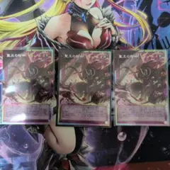 遊戯王 YCSJ 閃刀姫 トークン YCTC　3枚セット売り 遊戯王 YCSJ 閃刀姫 トークン YCTC 3枚セット売り - メルカリ