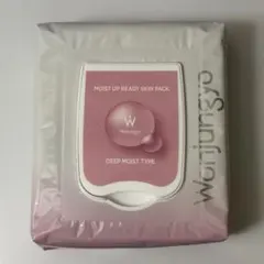 ウォンジョンヨ パック