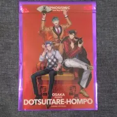 ヒプムビ クリアカード どついたれ本舗