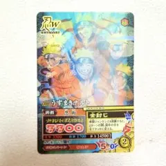 NARUTO データカードダス うずまきナルト CAN-001 - メルカリ
