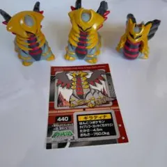ポケモン　指人形　ギラティナ3体セット