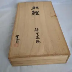 夫婦の金銀双鯉の文鎮