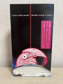 2025年最新】judy and mary dvdの人気アイテム - メルカリ