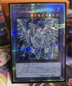 遊戯王 ブルーアイズカオスMAXドラゴン 絵違い他 25thシク - メルカリ