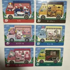 あつ森　amiboカード　サンリオ　コンプリートセット　ステッカー付
