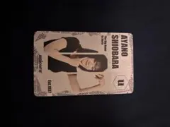 か*ん様 【希少】楠梨奈 ハイパーエレクトラ ダーツライブカード 新品