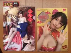 Item thumbnail for item 9cec7fb3-80b0-4aa9-8dd2-3b0525eea725