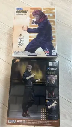 呪術廻戦 虎杖悠仁 フィギュア XStellar