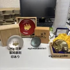 純銀製 銀杯 造幣局製 SILVER 刻印有 181g 内閣総理大臣 贈呈 - メルカリ