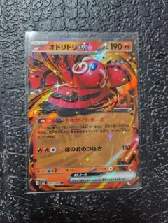 ポケモンダブルレアセット103枚 2025年最新】ポケモンexダブルレアの人気アイテム - メルカリ