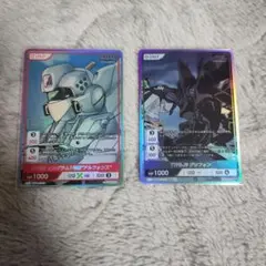 MTG 密輸人の回転翼機 2枚セット secret lair - メルカリ