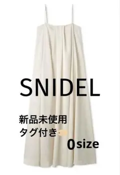 新品未使用SNIDELタックボリュームサテンキャミワンピース 0 サイズ